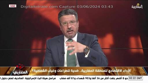 Capture Image Almagharibia TV 10727 H