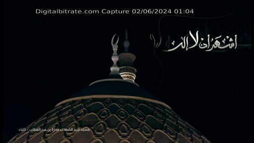 Capture Image Sharqiya from Kalba SD 11013 V