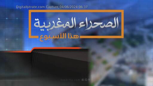 Capture Image Medi1 TV Maghreb HD 11515 V