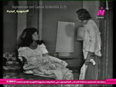 Capture Image Nile Comedy 11843 H