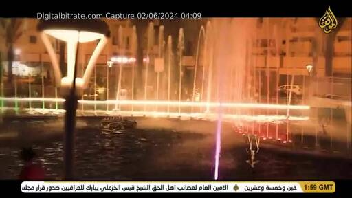Capture Image ALMAWQEF TV 11372 H