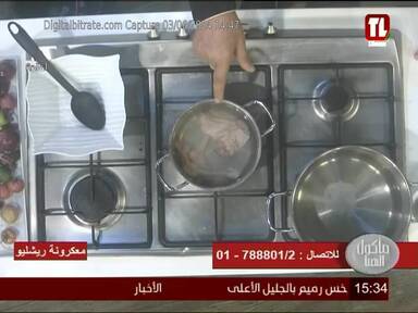 Capture Image Lebanon TV 12015 V