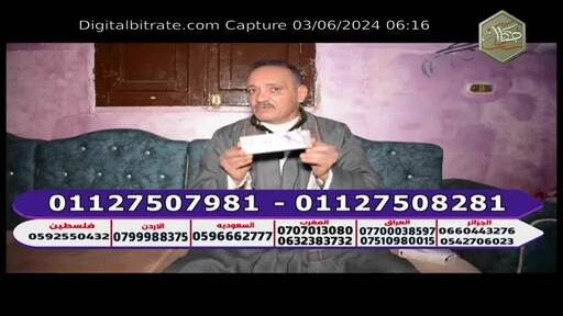 Capture Image Hikayh TV 12562 V