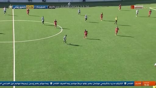 Capture Image Libya Sport 2 HD 12360 V